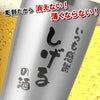 真空断熱ステンレスタンブラー450ml