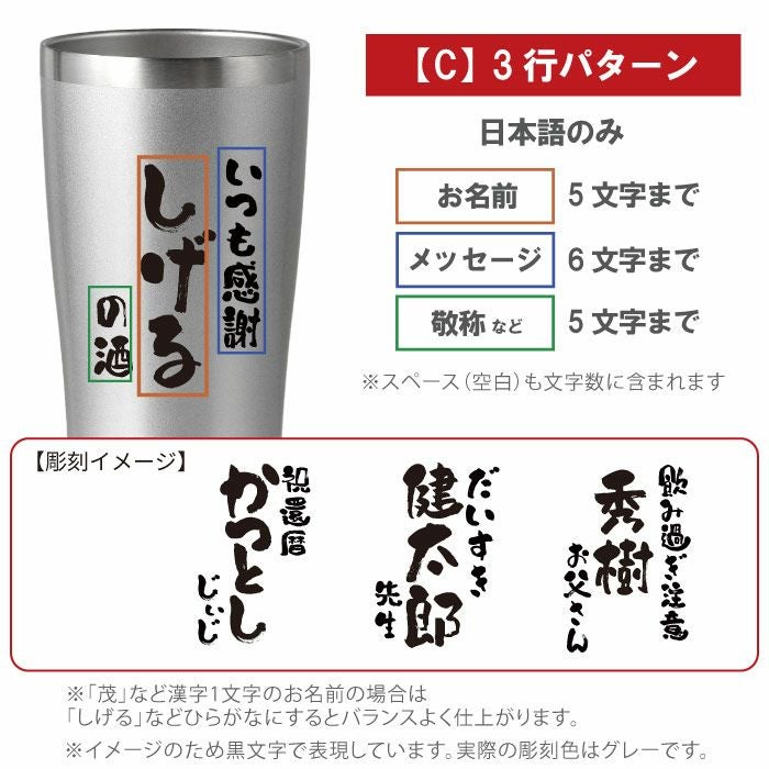 真空断熱ステンレスタンブラー450ml