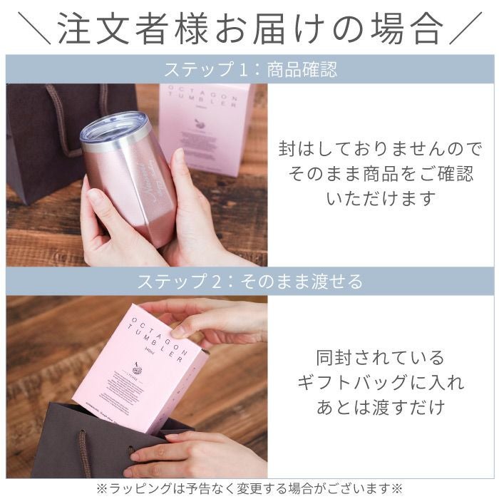 オクタゴンタンブラー 340ml