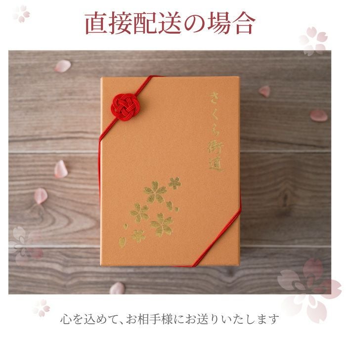 燕製 桜柄2重 ステンレスタンブラー 300ml