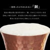 燕製純銅ビアタンブラー ペア