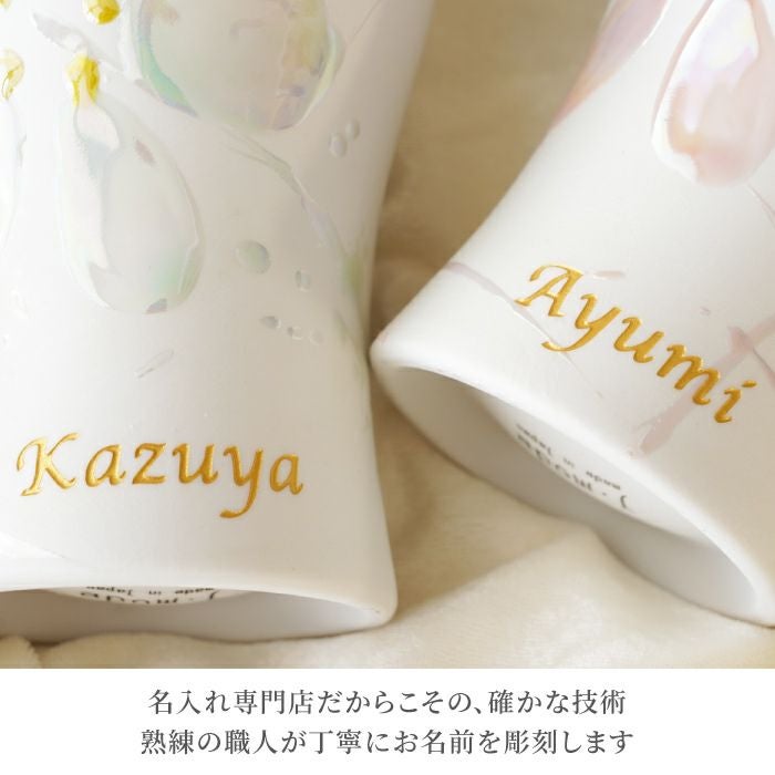 陶器 美濃焼 さくらペアタンブラー