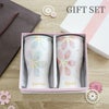 陶器 美濃焼 さくらペアタンブラー