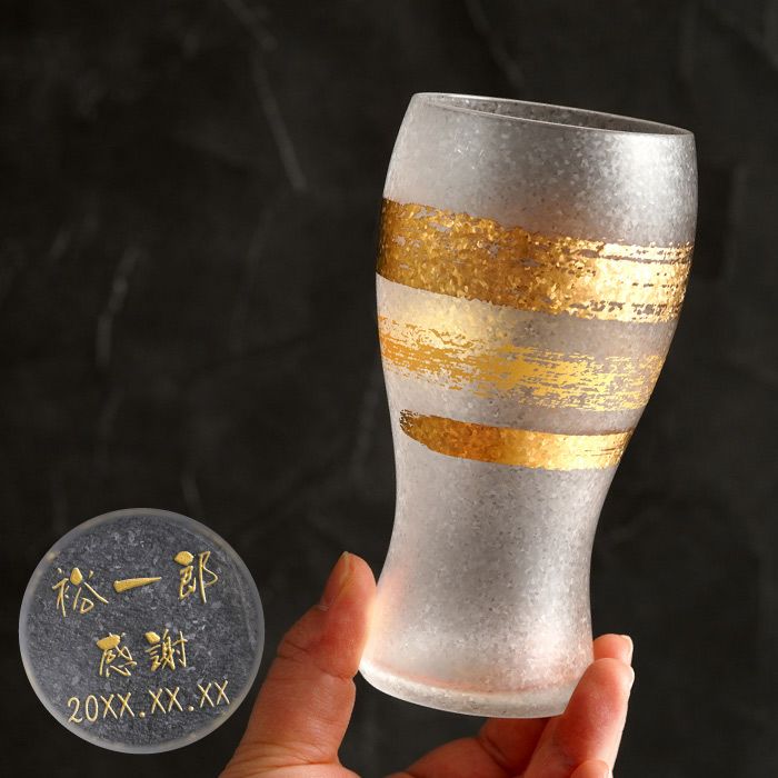 金一文字タンブラー 単品