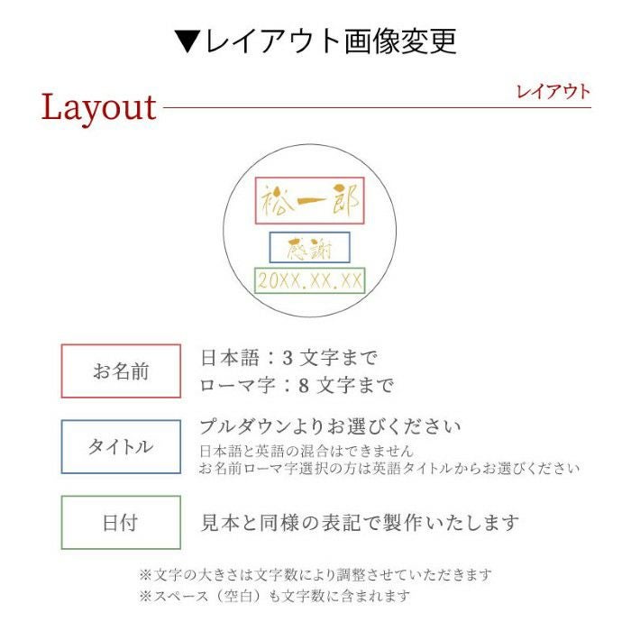 金一文字タンブラー 単品