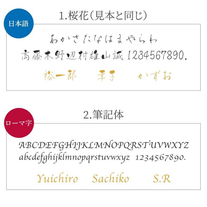 金一文字タンブラー 単品