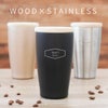 木製フタ付タンブラー