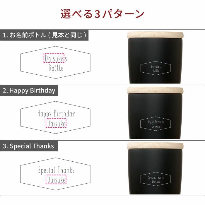 木製フタ付タンブラー