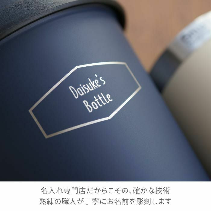 サーモマグ モバイルタンブラー300ml