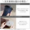 サーモマグ モバイルタンブラー300ml