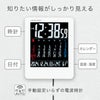 カラーカレンダー電波時計