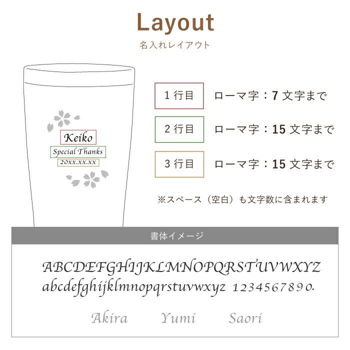真空断熱ステンレスカラータンブラー420ml桜ペアセット