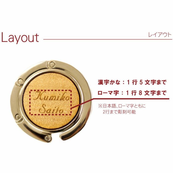 木製バッグハンガー (かばん掛け)