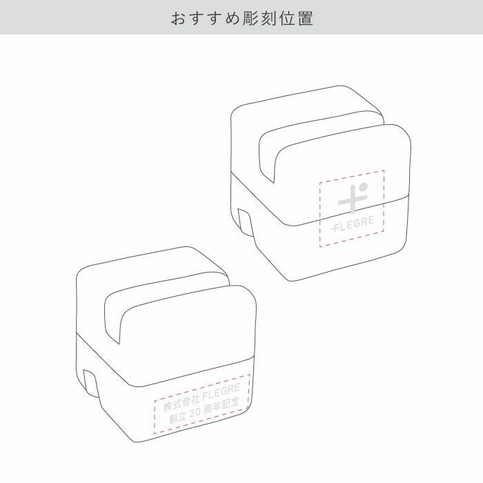 おすすめ彫刻位置