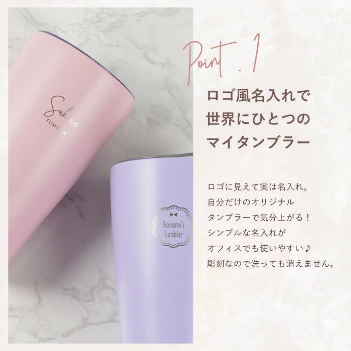 オリジナル保温保冷フタ付きタンブラー真空二重構造350ml