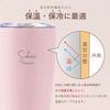 オリジナル保温保冷フタ付きタンブラー真空二重構造350ml