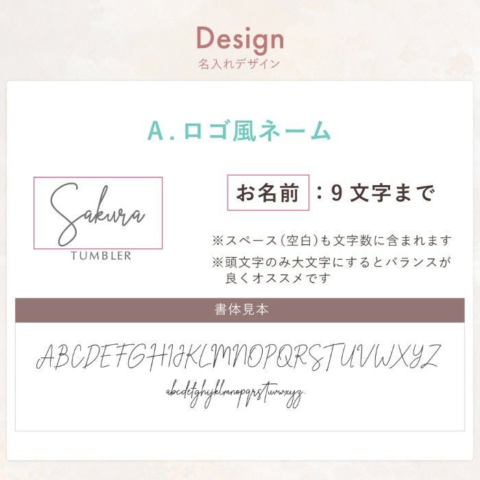 オリジナル保温保冷フタ付きタンブラー真空二重構造350ml