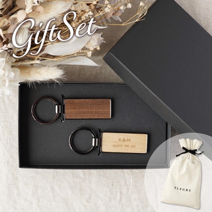 木製キーリングペア