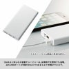 モバイルバッテリー 10000mAh