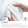 接触冷感クールタオル