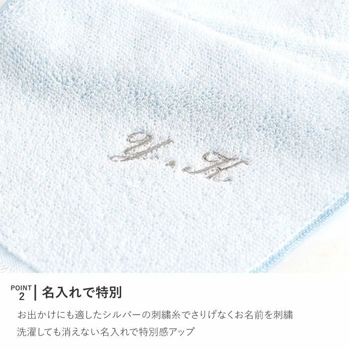 接触冷感クールタオル