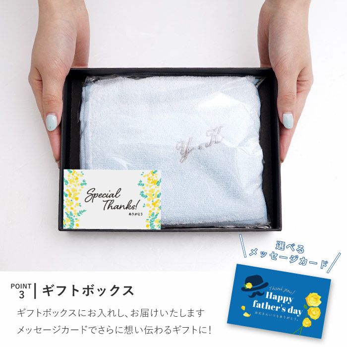 接触冷感クールタオル