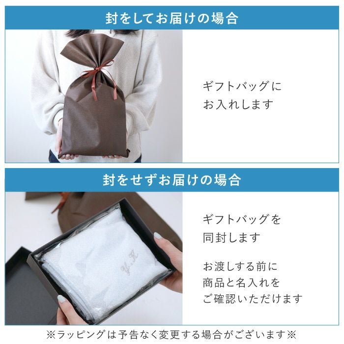 接触冷感クールタオル