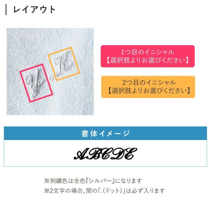 接触冷感クールタオル