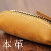 印鑑も入る本革コインケース