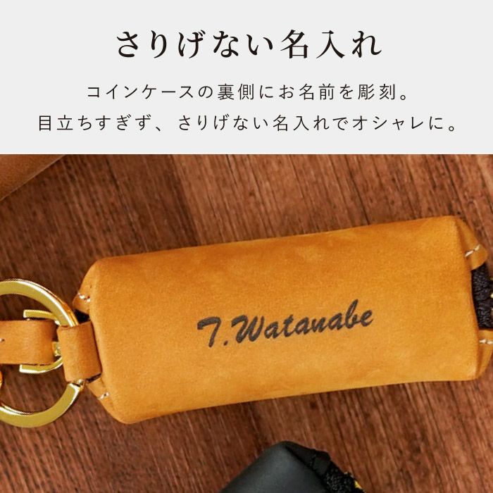 印鑑も入る本革コインケース