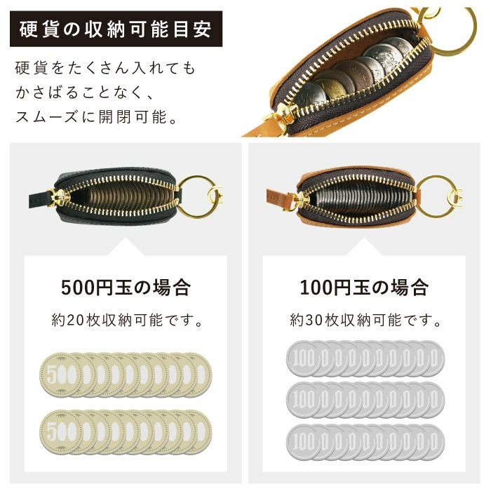 印鑑も入る本革コインケース
