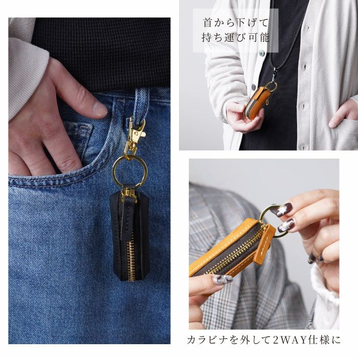 印鑑も入る本革コインケース