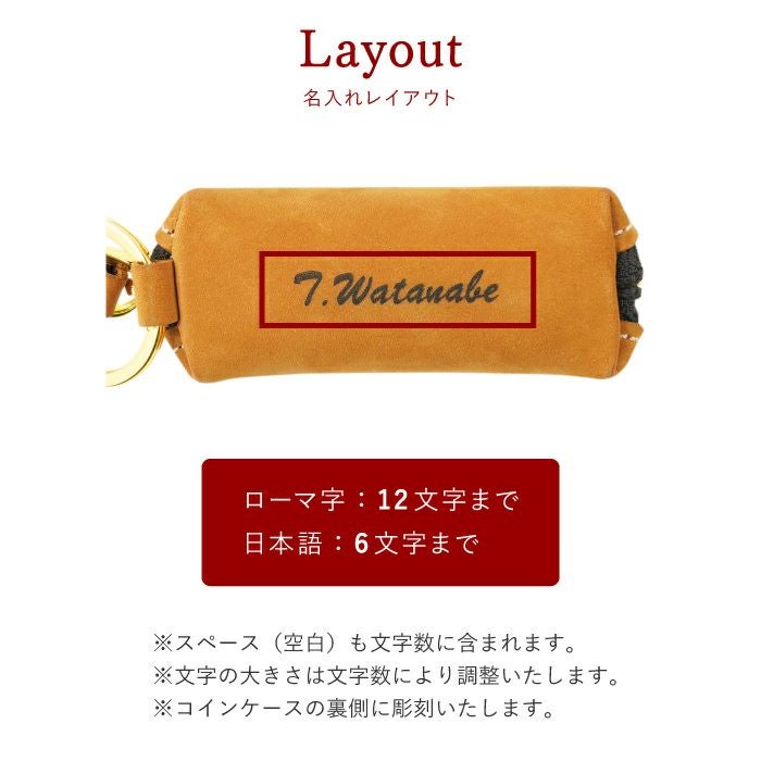 印鑑も入る本革コインケース