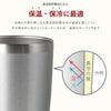 真空断熱ステンレスタンブラー450mlペアセット