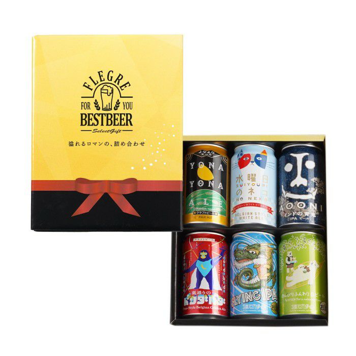 国産クラフトビールの定番飲み比べセット 6本セット