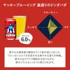 国産クラフトビールの定番飲み比べセット 6本セット