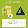 国産クラフトビールの定番飲み比べセット 12本セット