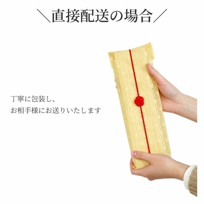 モダン艶箸単品