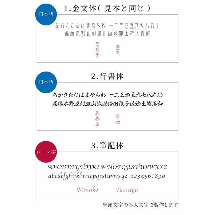 モダン艶箸ペア