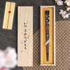 若狭塗 銀舞桜箸(単品)