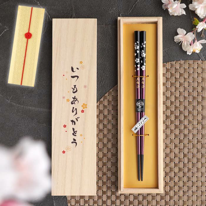 若狭塗 銀舞桜箸(単品)