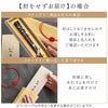 若狭塗 銀舞桜箸(単品)