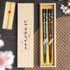 銀舞桜箸(ペア2膳セット)
