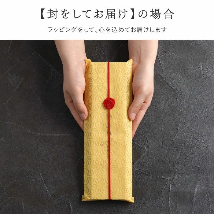 銀舞桜箸(ペア2膳セット)