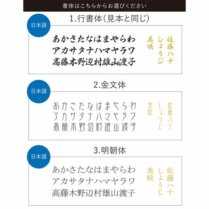 天然木・日本製 高千穂桜の福箸 （1膳）