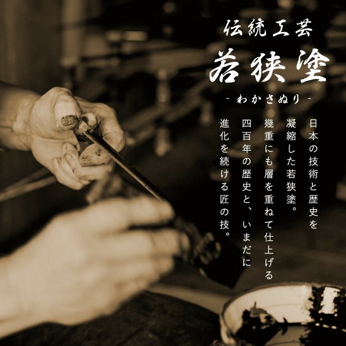 天然木・日本製 高千穂桜の福箸 （ペア 2膳）