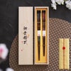 天然木・日本製 高千穂桜の福箸 （ペア 2膳）