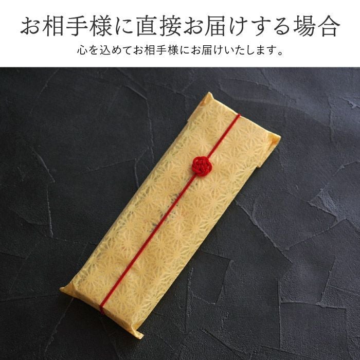 天然木・日本製 高千穂桜の福箸 （ペア 2膳）