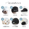 名入れができるUV無地キャップ