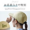 名入れができるUV無地キャップ